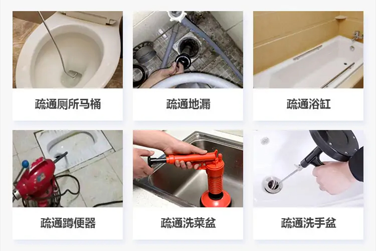 茂南下水道疏通电话【管道疏通】24h专业上门服务